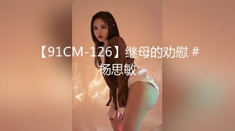 【自整理】在楼梯上给维修工人口交 【92V】 (37)