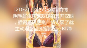 【AI高清2K修复】【LOVE小天】精品外围妹子，性格超好，69口交掰穴抽插