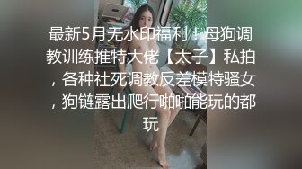 抖音风露脸反差婊  裸舞卡点自慰反差合集【1000 v】 (1018)