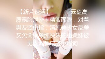 2024年2月新作【清纯女大小瑜】超清纯小学妹不开美颜脸蛋挺精致三点全露挺粉，勾引男人这一 (6)