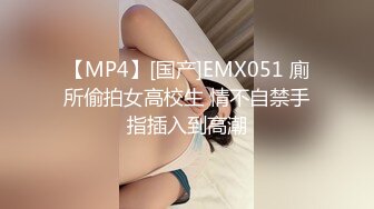 肉丝大奶小姐姐 身材高挑 69吃鸡上位骑乘啪啪打桩 在家被大哥无套输出 内射