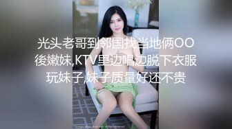 清純蘿莉肉體抵房租被無套內射