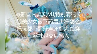 媚黑婊钦慕黑屌大神「Sirbao」约了个亚裔小只马浴室边洗澡边火车便当式个子矮踮起脚尖抬起屁股