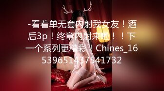 美国金发御姐型美妖 TS伪娘人妖❤️michellealter❤️颜值不错 皮肤白皙 用飞机杯疯狂撸动肉棒 表情很是骚浪！【144V】 (4)