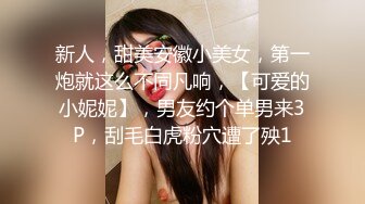 精品JVID捆绑束缚极品小妹▌娜娜▌AV棒放置尿失禁 高速抽插强制高潮