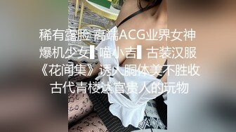 淫乳女神〖下面有根棒棒糖〗性感黑丝高跟小母狗 性感蜂腰蜜桃臀美腿尤物极度淫骚