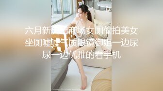 4-28换妻极品探花 无套操清纯短发妹子，最后射到脸上，好多精液