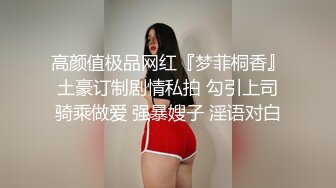 ✅性感优雅御姐✅气质尤物女神〖米菲兔〗✅房客强上保洁阿姨中出内射