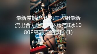 推特30萬粉絲，原版首發【Bella（貝拉）】，和男友無套性愛，極品顏射