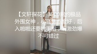 妻子被诱惑后　寄来的影片