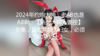 【新片速遞】 【极品乱伦❤️全网最全】清纯欲女Coser小姐姐和姐夫偷情啪啪 拉闺蜜和姐夫玩双飞 姐夫内射闺蜜小穴有点小生气 