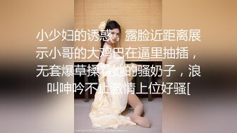 短发美乳小姐姐 躺平享受体贴入微的口交服务 女上位啪啪娇喘不断