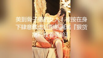 探花李寻欢与网红美酱投稿自拍亲戚王阿姨介绍的相亲对象里里外外都适合