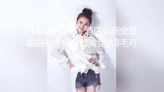 【新片速遞】 ⚫️⚫️【11月新品】抖音小网红，推特全能骚女【小固EVA】新番福利，道具紫薇玩双洞，裸舞啪啪喷射，确实很骚