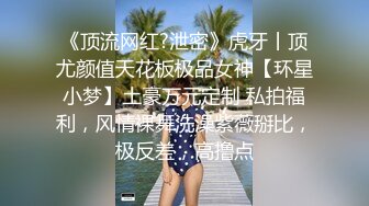  最强 乱伦鬼父 海角老淫 进阶新作萝莉女儿学习看片做爱 白虎馒头穴极度诱人