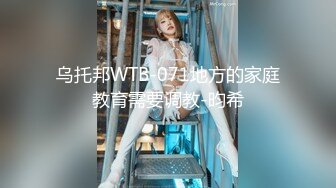 【星空无限传媒】xkvp-021 性感空姐小妹惨遭猥琐水电工强操-董悦悦