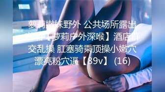 萌少女露比的AV初体验_想献给幸运儿_可以各种玩法干她2