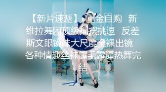 STP28326 《宅男重磅福利》微博网红萝莉嫩妹极品巨乳【少女秩序】VIP群内部定制作品逆天大奶抹润肤液推拿保养非常诱惑 VIP0600