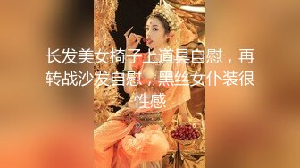 剧情演绎正在上班的职业装气质美女主管被前来视察工作的领导上前摸胸,按在办公桌上掀开短信后插啪啪,干的激烈!