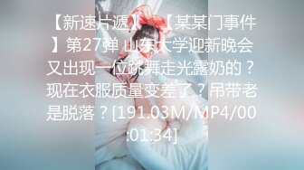 STP27744 甜美少女和炮友开房操逼！摸奶扣穴调情！69姿势掰开舔逼，骑乘位打桩机，妹子口活也很棒