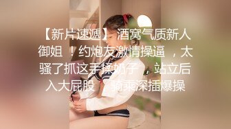 《嫩模私拍泄密》学院派系列！全是极品美乳长腿清纯大学生美眉，换衣时被偸拍摄影师加钱对着大长腿撸射无水4K原版全套 (2)