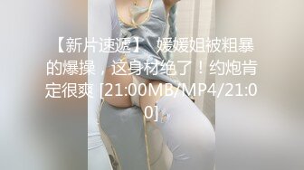 Al&mdash;刘亦菲 性感制服激情爆操