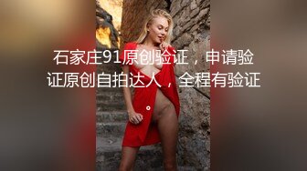 《饮尿喷水❤️调教女神》你眼里的女神在主人面前就是一条下贱的骚母狗而已让母狗们趴著翘高屁股，就是一顿鞭子抽！