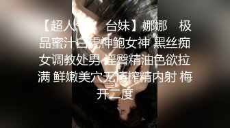 【新片速遞】 超甜美的ONLYFANS网红女神，像混血！172CM高挑身材，开档黑丝大长腿，和男友啪啪自拍！笑起来超级甜美可人【水印】