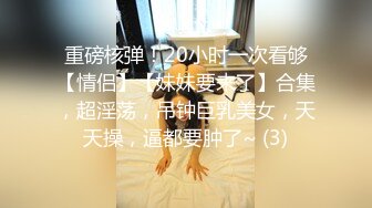 【新片速遞】 ✨✨✨【骚宝】偷拍 中医SPA 大保健 大奶肥臀贵妇+少妇返场✨✨✨-~诊疗中一直把完鸡巴 求操爽一波