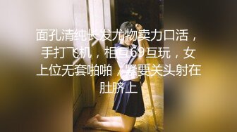 女生还没有爽够男的就结束了，钟点房速战速决（内有联系方式）