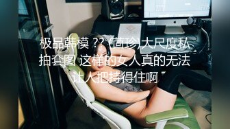 无敌身材短发美少女！腰细胸大完美！张开双腿求操，跪在椅子上被后入，骑乘位爆操两个奶子直晃