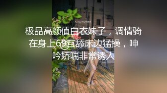 恩爱小夫妻家中做爱自拍