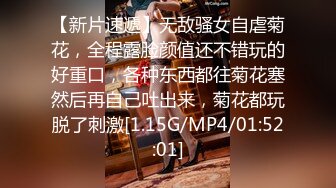 STP26703 ?网红女神? 极品白虎名器01年在校大学生▌米娜学姐 ▌剧情粉红小护士特殊检查 肉棒理疗 阳具速肏嫩穴爆浆 VIP0600