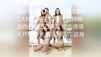 【新片速遞】 “求你打我主人，好爽”对话超淫荡❣️撸铁健身猛男圈养极品露脸骚母狗，日常啪啪调教自拍，任何男人都抵挡不了的贱骚