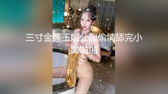 床上尤物 網紅爆乳蛇精臉外圍女+女孩：啊啊爸爸_嗯嗯嗯哥哥幹我幹我+漂亮小女友在家吃雞