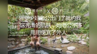 STP34241 糖心Vlog 迷奸白虎洛丽塔少女 强行插入穴湿暖包裹 极致快感临界 艹喷少女失禁潮吹 软软兔