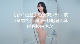 国产麻豆AV MD MD0048 色情催眠师 李慕儿