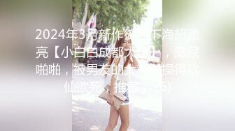 最新流出【推油少年】新客人极品28岁美少妇 少妇在技师情欲挑逗下控制不住自己 要求来一炮