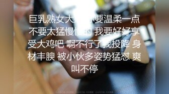 《女性私密大保健》一线白虎逼少妇姐姐周日休息来做推油按摩被推油少年搞到下面湿漉漉后来一炮发泄性欲