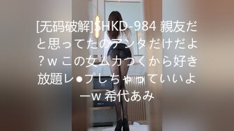 傳媒 MDX-0244 荒淫女仆的性爱侍奉 温芮欣