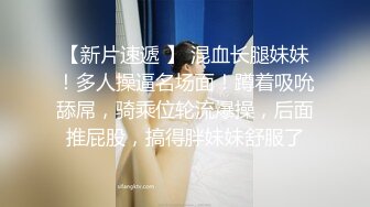 酒吧认识的骚少妇