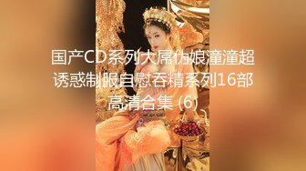 【闻闻酱】19岁极品小仙女 小鱼睡不醒~纯欲小学妹~无套啪啪~邻家女神好心疼被干惨了 (3)