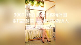 STP25990 ?萝莉女神? 最新天花板萝莉女友▌粉色情人▌Cos碧蓝航线 小嘴吸吮肉棒真是一绝 弯屌征服白虎鲜鲍羞耻迎合抽送 VIP2209