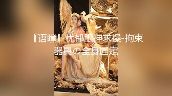 漂亮大学美女酒店和许久未见的男友开房啪啪看样子美女很饥渴拿着大屌就口不停求操干的销魂浪叫