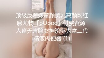 无套后入江阴少妇