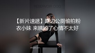 【撩妹达人李寻欢】约了个口嗨女答应无套又反悔 老李大怒要退钱