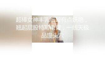 蒙脸操少妇 无套爆操