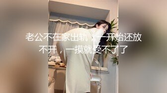 【新片速遞】 腰细胸大超棒身材！极品大奶妹！解开衣服身材一览无余，奶子又大又挺，自摸骚穴掰开特写