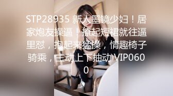 极品反差露脸嫩妹！可盐可甜COSER清纯美少女【斋斋】大尺度私拍，捆绑紫薇被富二代炮友调教