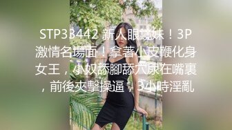 干爹操女儿